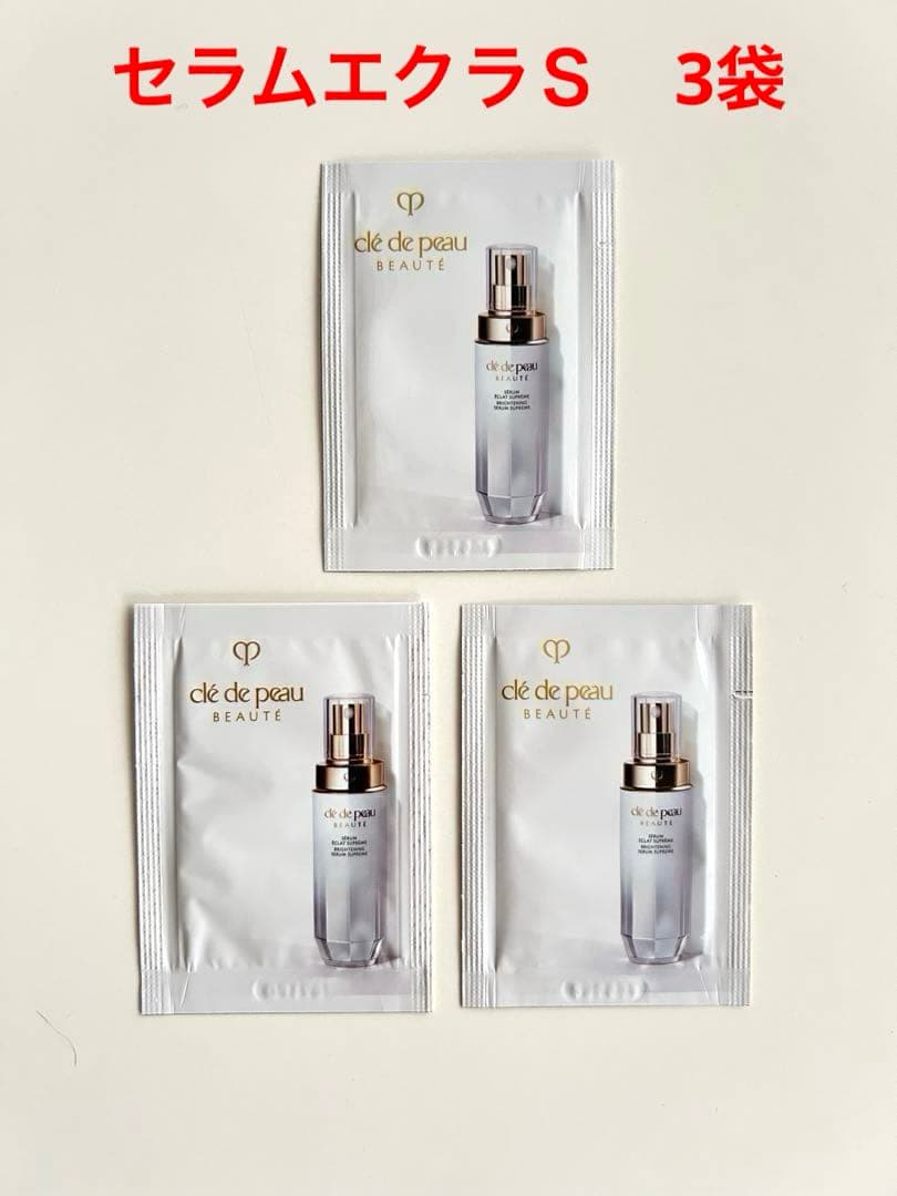 クレ・ド・ポー ボーテ ラ・クレーム　サンプル　35袋 他　計40袋