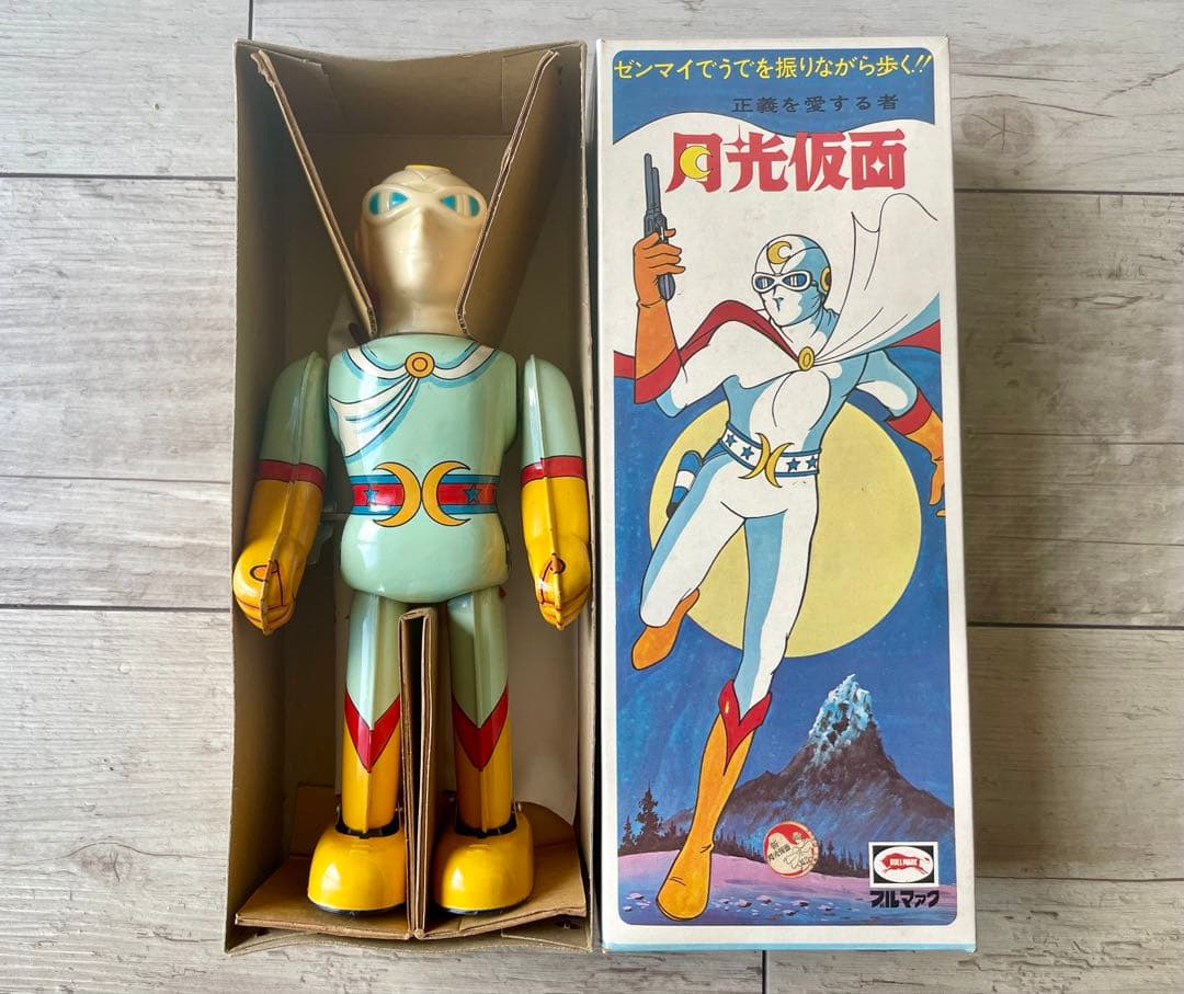 月光仮面 ゼンマイ歩行 ブリキ玩具 ブルマァクデッドストック未開封新品