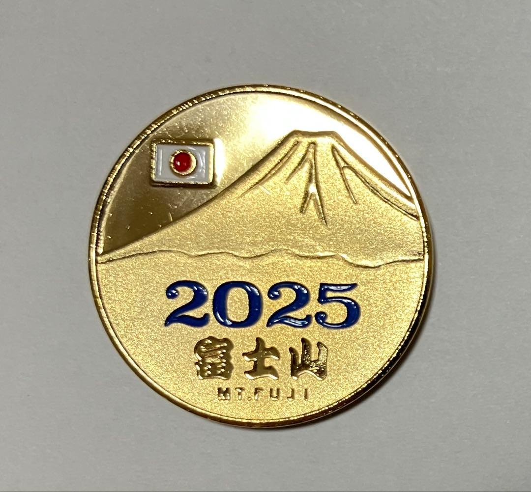 富士山 2025 記念メダル 茶平工業 - メルカリ