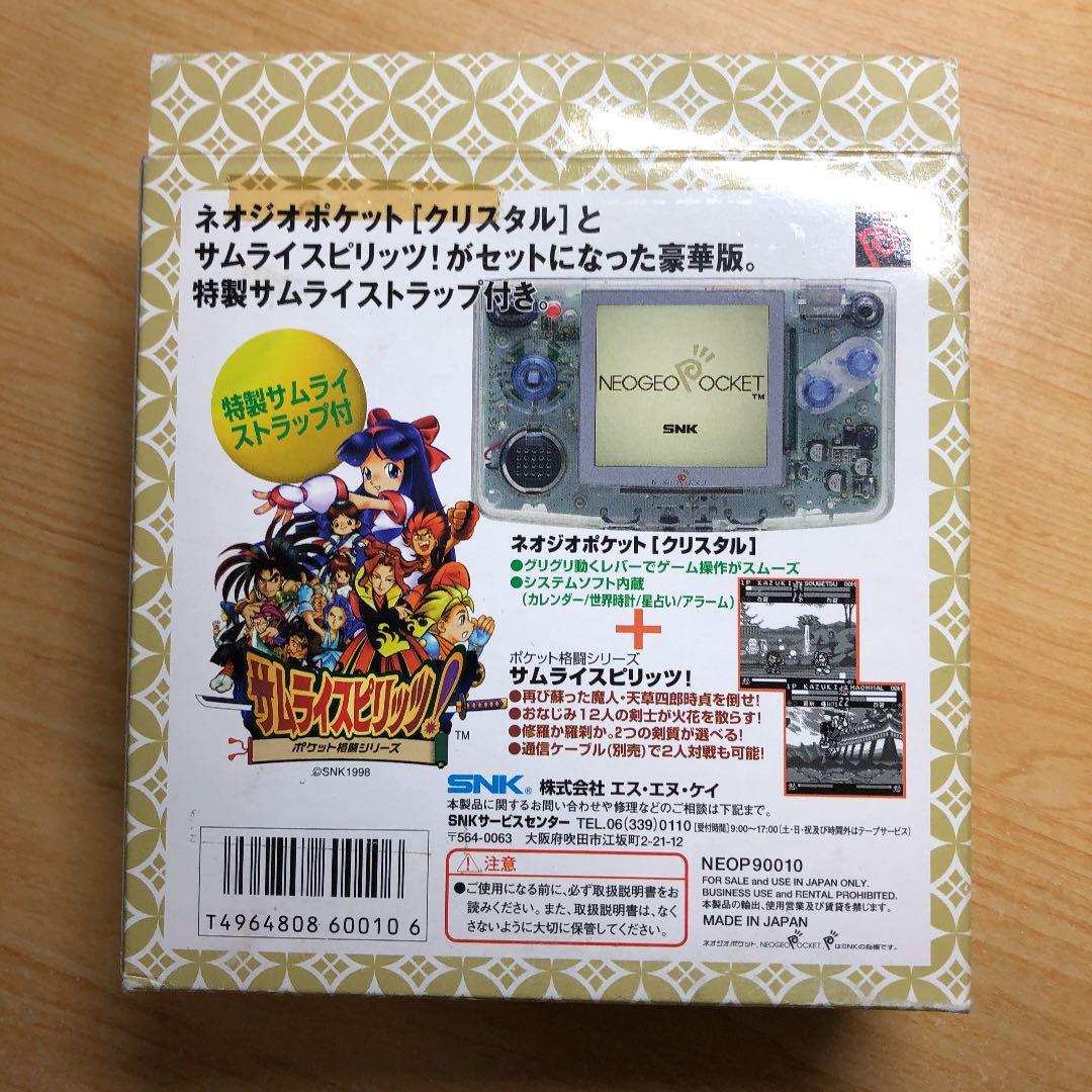 すーぱーそに子 Lolita Maid ver.＋ ベッド風台座付 未開封美品！ すー