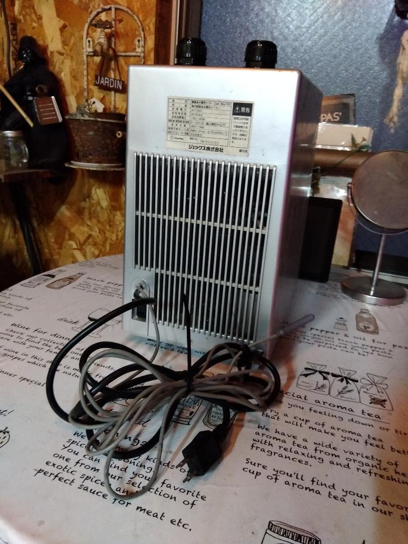 GEX クールウェイBK210 水槽用クーラー 【水槽クーラー】GEX