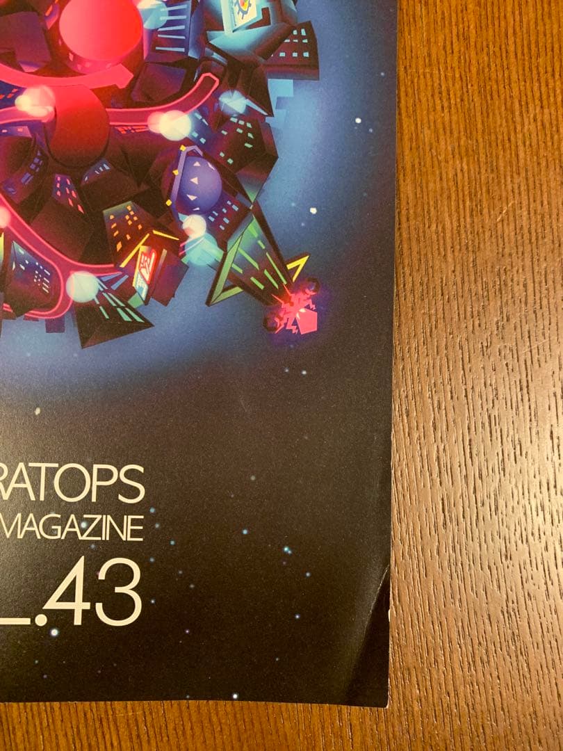 【おまけ付き】トライセラトップス オフィシャルマガジン ファンクラブ会報　91冊