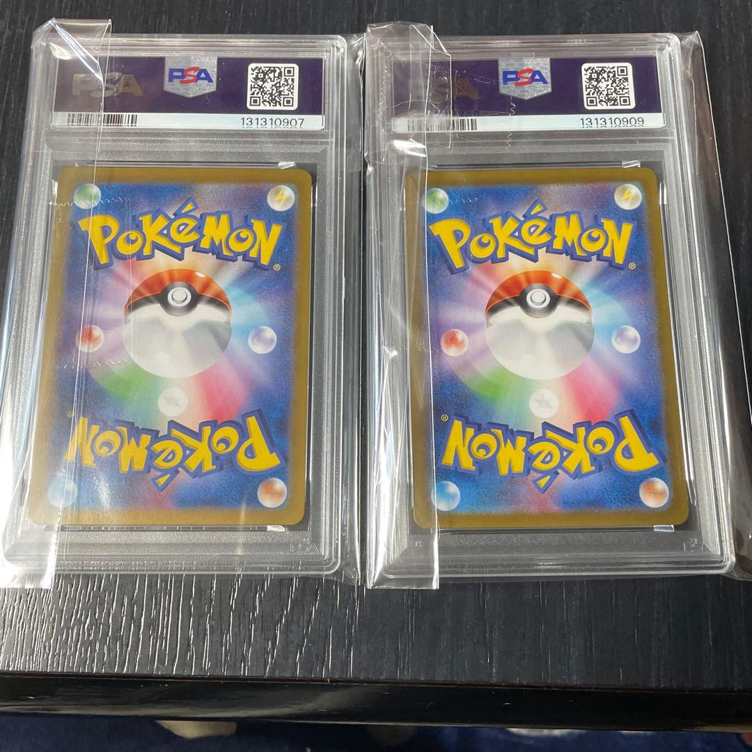 ブースターPSA10 グレイシアPSA10 2枚セット売り　テラスタルフェスex