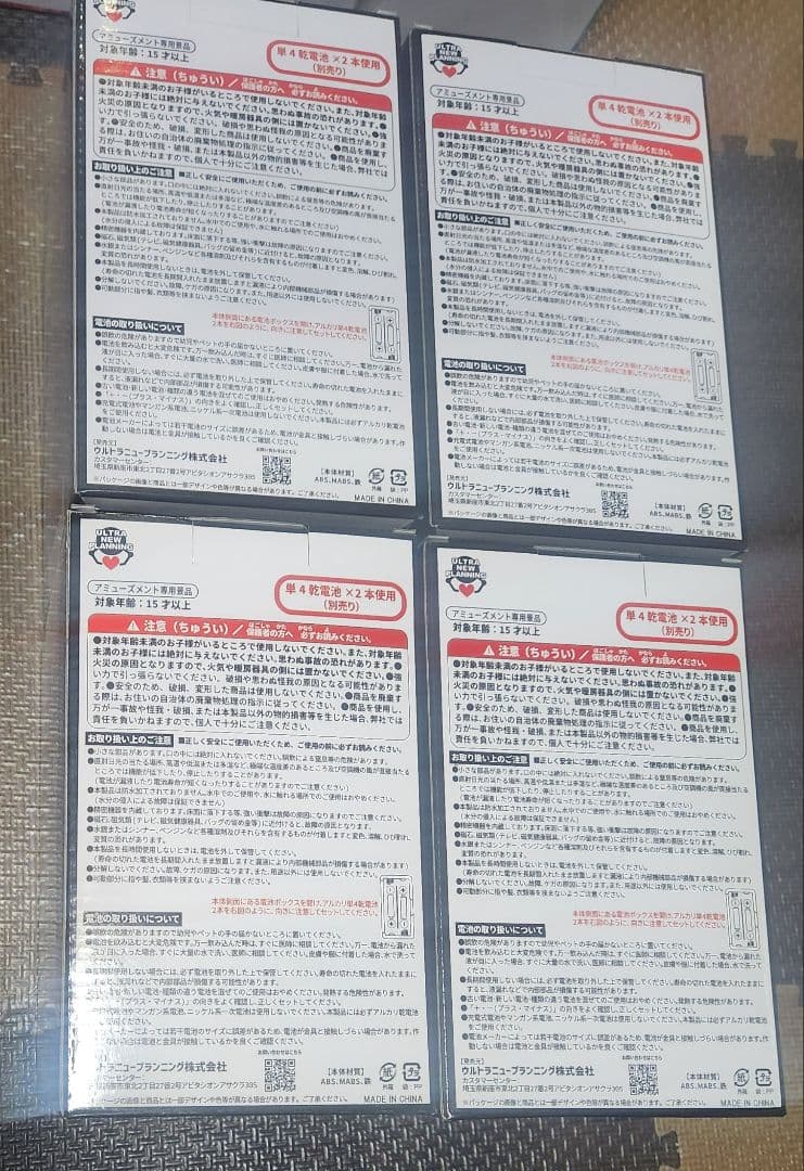 SANKYO、サミーレプリカレバー5種プッシュボタン2種クレイジーギア