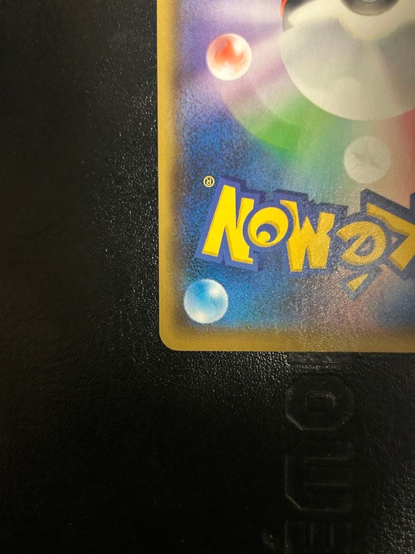 ひかるコイキング プロモカードパック 25th ANNIVERSARY edi…