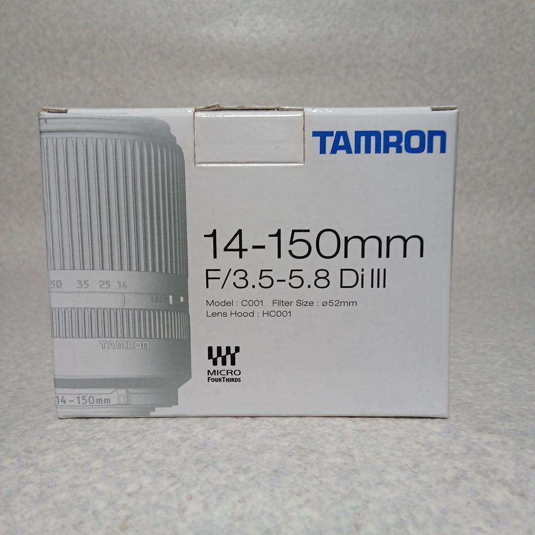 S*N様 TAMRON 14-150mm F/3.5-5.8 ズームレンズ