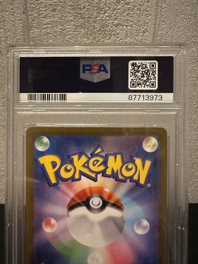 お誕生日ピカチュウ25thプロモ ANNIVERSARY editi…