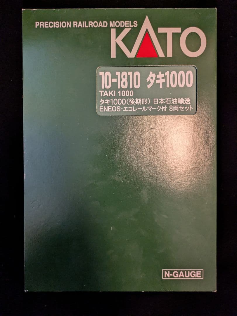 KATO タキ1000 8両セット　※品番不明