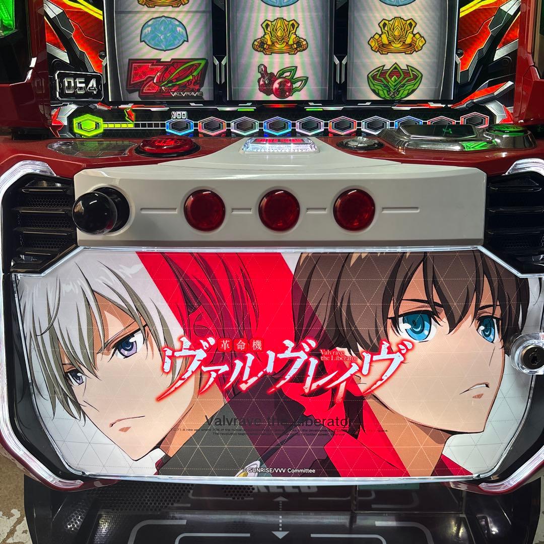 L革命機ヴァルヴレイヴ 簡易ユニット付き 実機