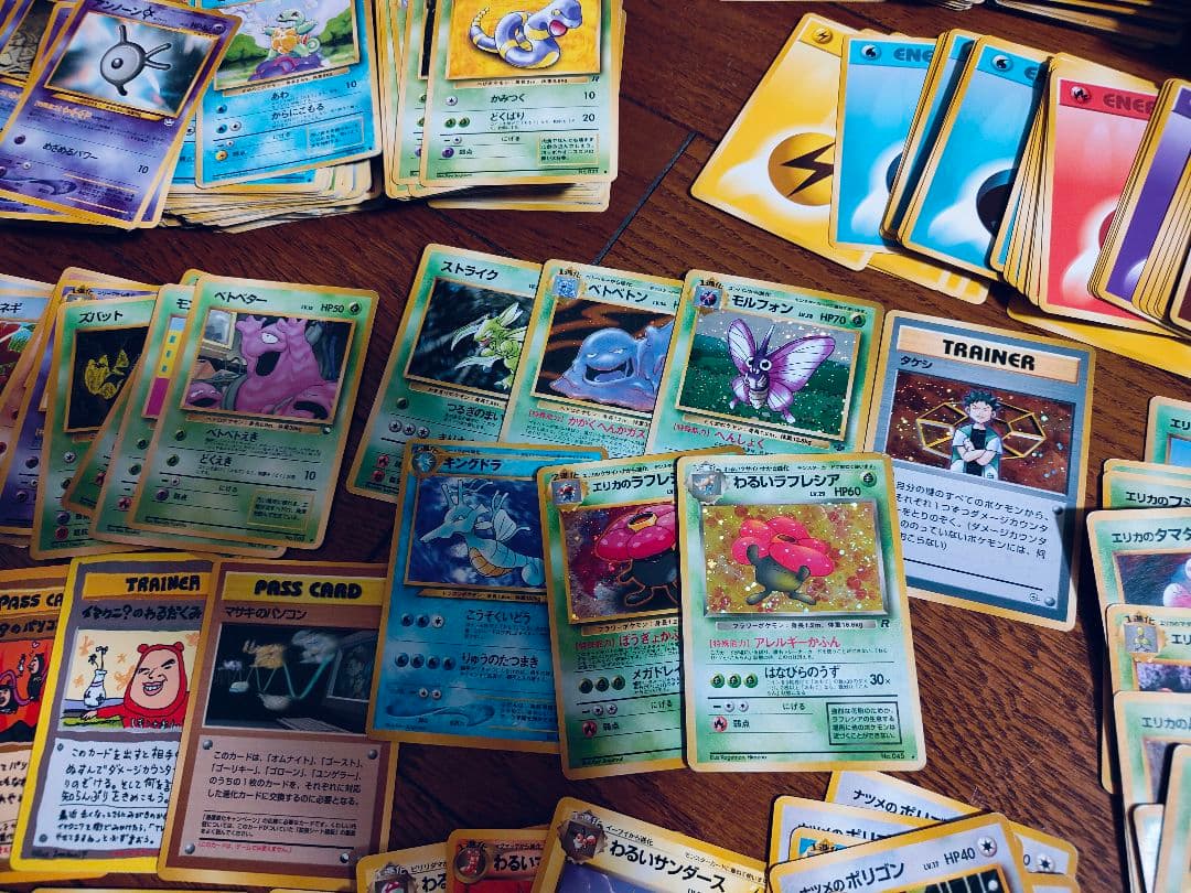 ポケモンカード ポケットモンスター ポケモン ポケカ 旧裏 カード 約750枚