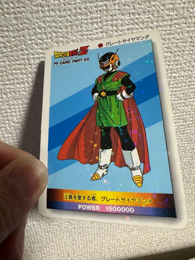 スターキラ　ドラゴンボール 955 パラレル　ノーマルキラ　カード　アマダ