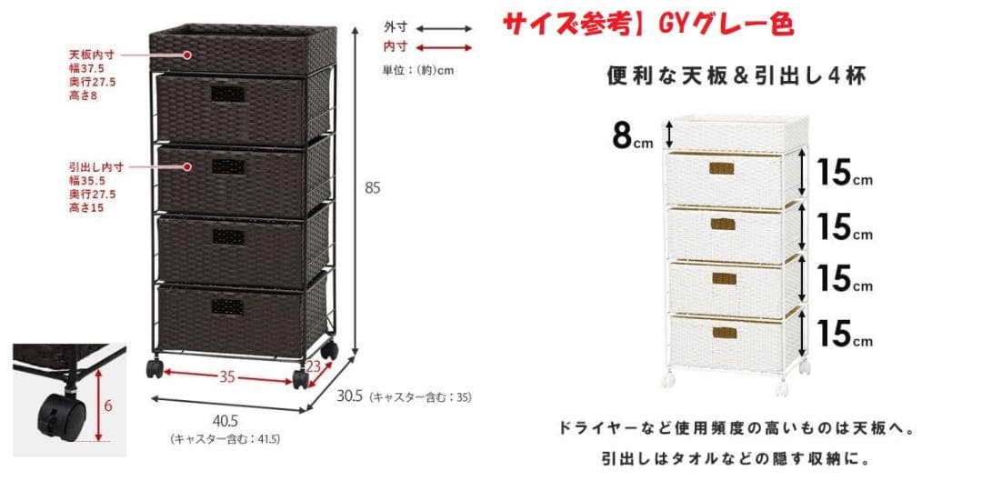 【送料無料・新品】ラタン風★サニタリー★ランドリーチェスト/グレー