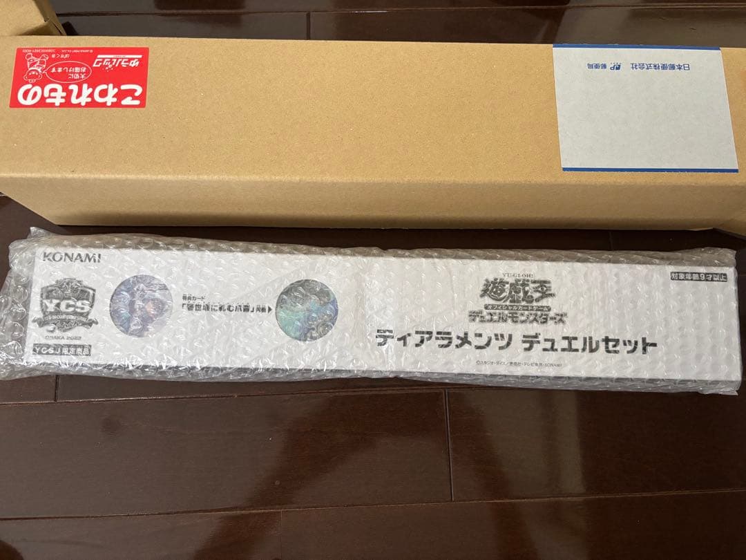 YCSJ限定　ティアラメンツ　デュエルセット Amazon.co.jp: 遊 戯 王 YCSJ ティアラメンツ デュエルセット プレイ