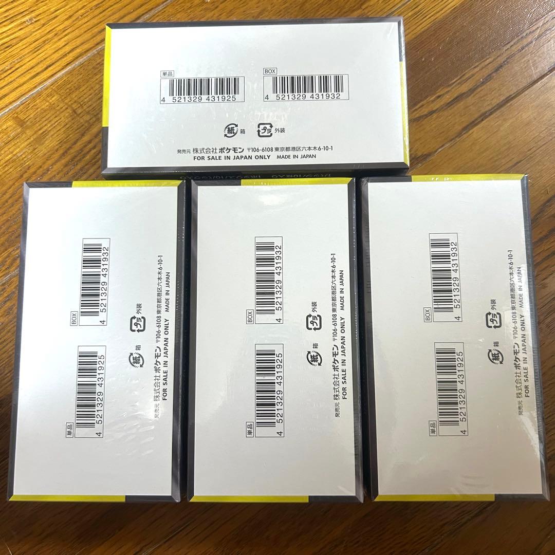 ポケモンカード　メガドリーム　4BOX シュリンク付