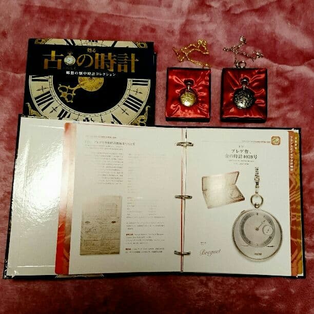 最終！超特価！アシェット『甦る古の時計』懐中時計60個！木製