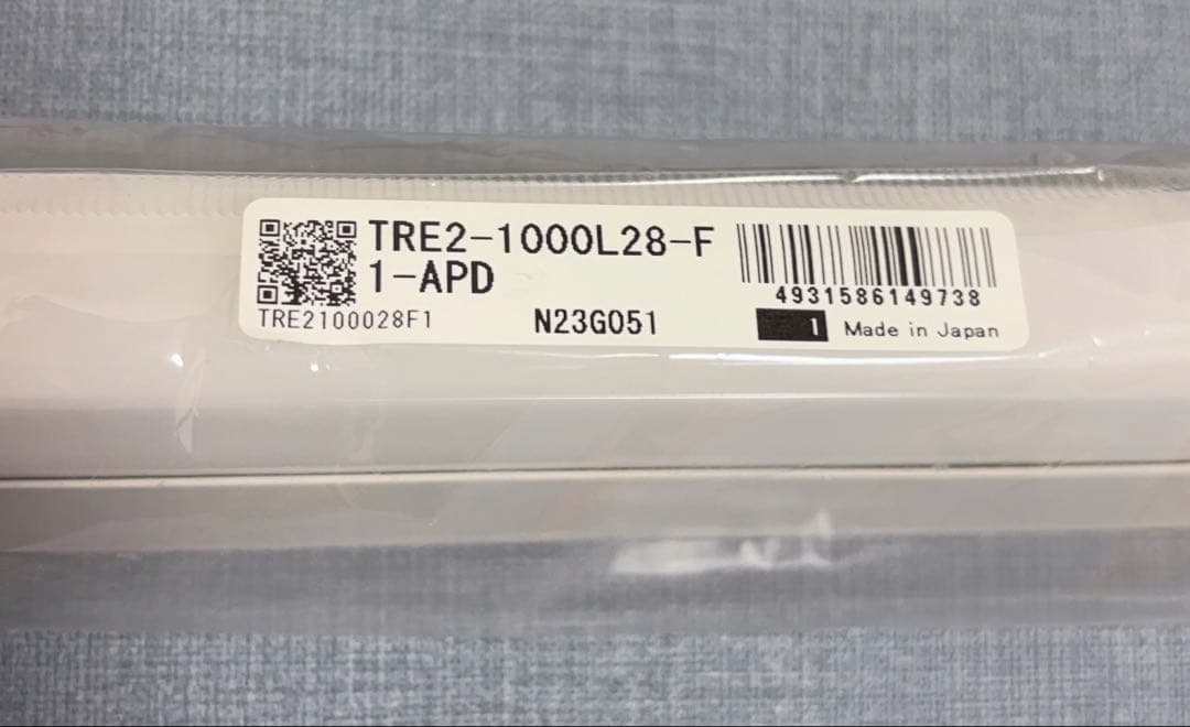 DNライティング TRIM LINE LED照明器具 2800K 5本セット