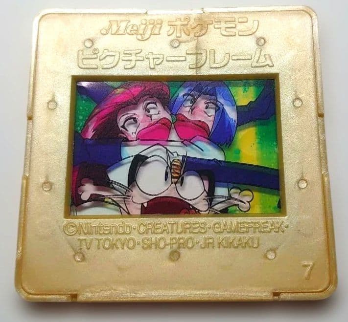Meiji ポケモン ピクチャーフレーム ロケット団 - メルカリ