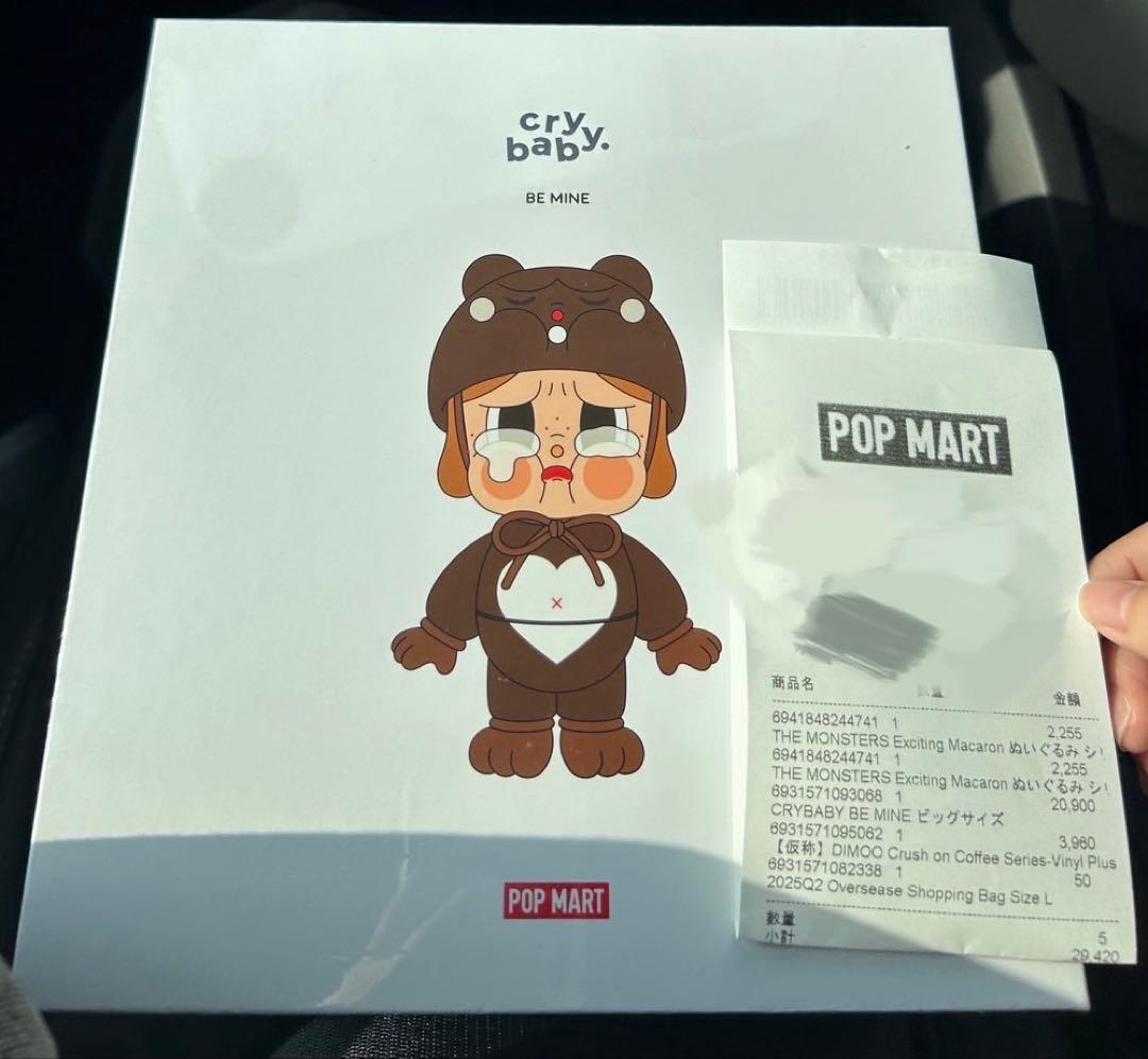 新品【正規品】 CRYBABY BE MINE ビッグサイズ　可愛い♡ 即日発送