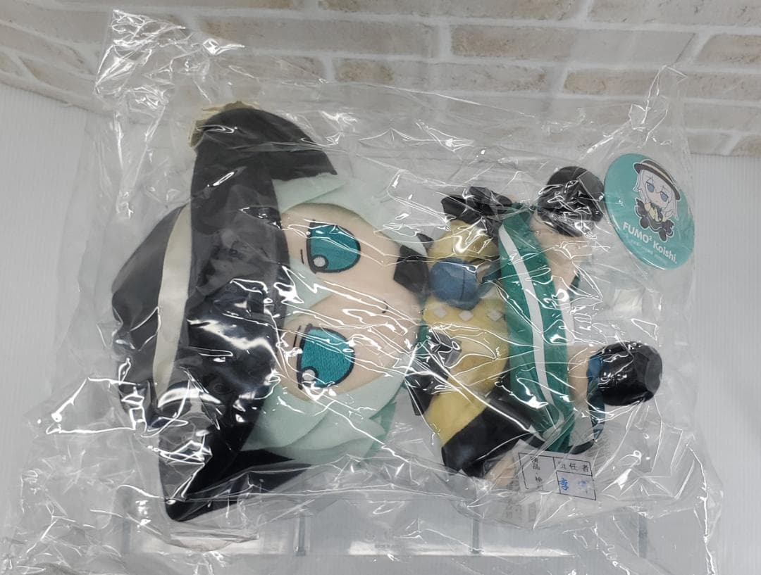 東方ぬいぐるみシリーズ 20　古明地こいし ふもふもこいし。 Gift