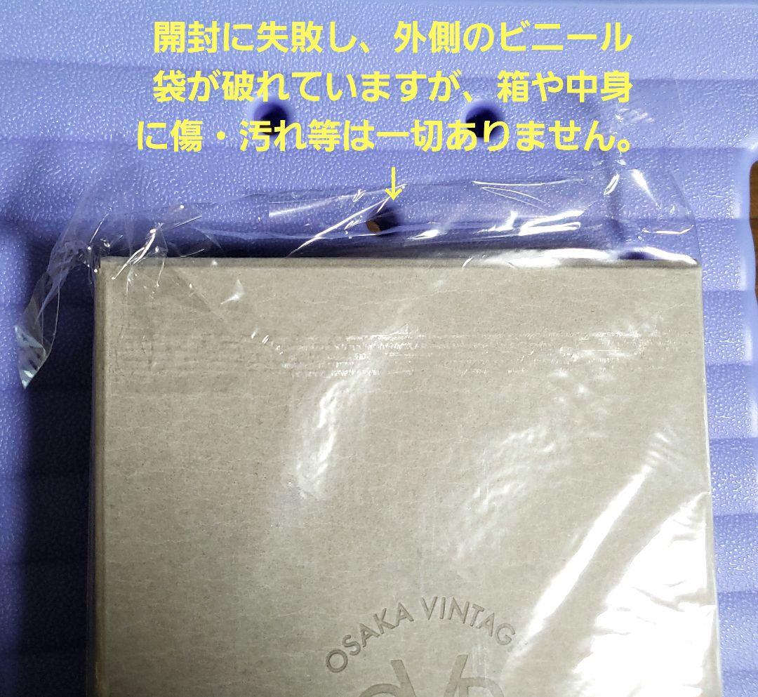 大阪古着日和　ステーショナリーセット　さらば青春の光　森田哲矢　映画　ザ・森東