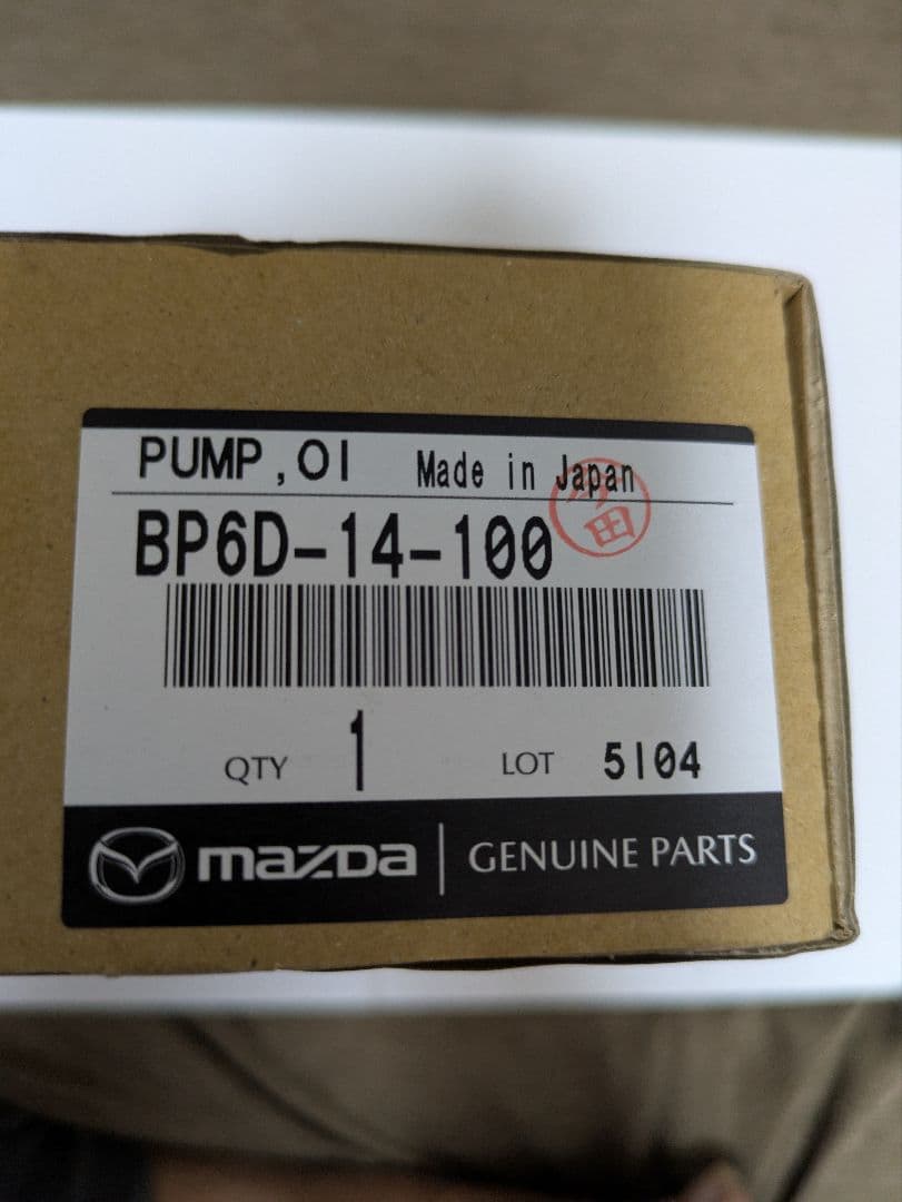 公式 ストア車・バイク・自転車 - マツダ ロードスターNB6C オイル