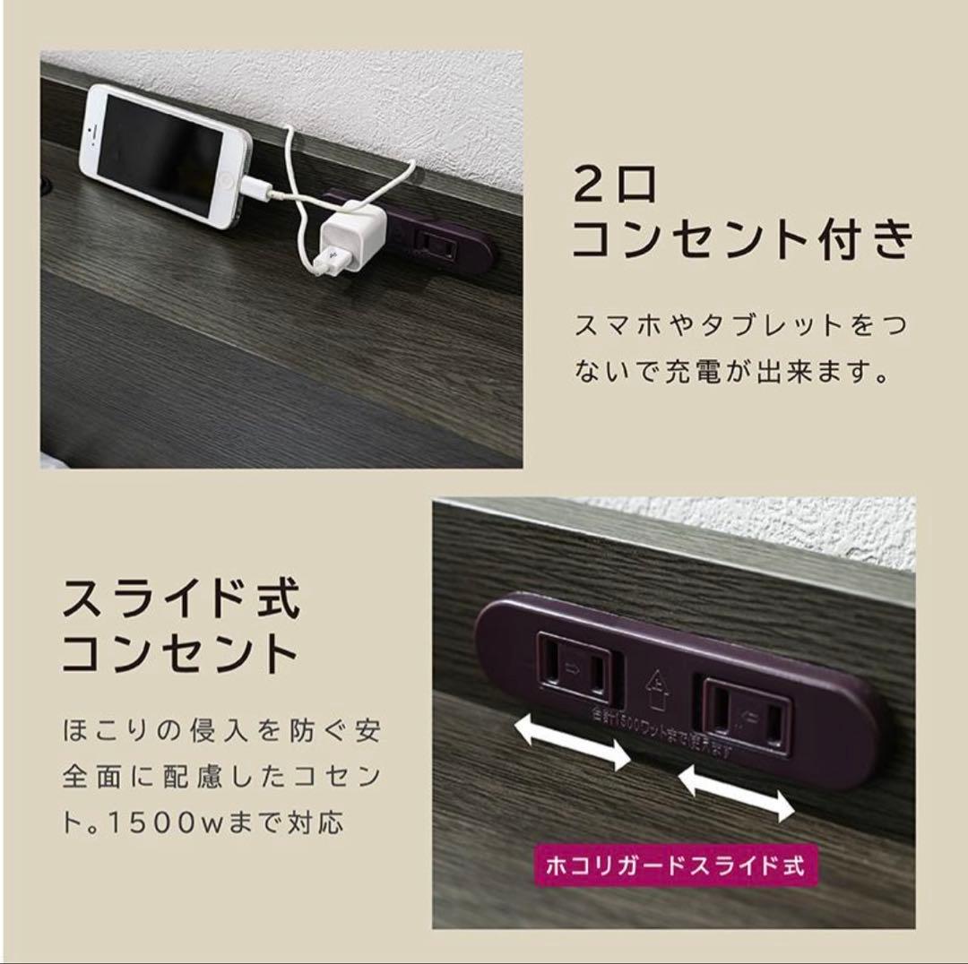 【新品未使用！】LED照明・2口コンセント付シングルベッド