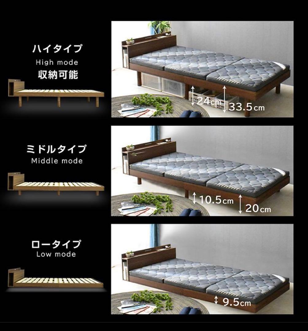 【新品未使用！】LED照明・2口コンセント付シングルベッド