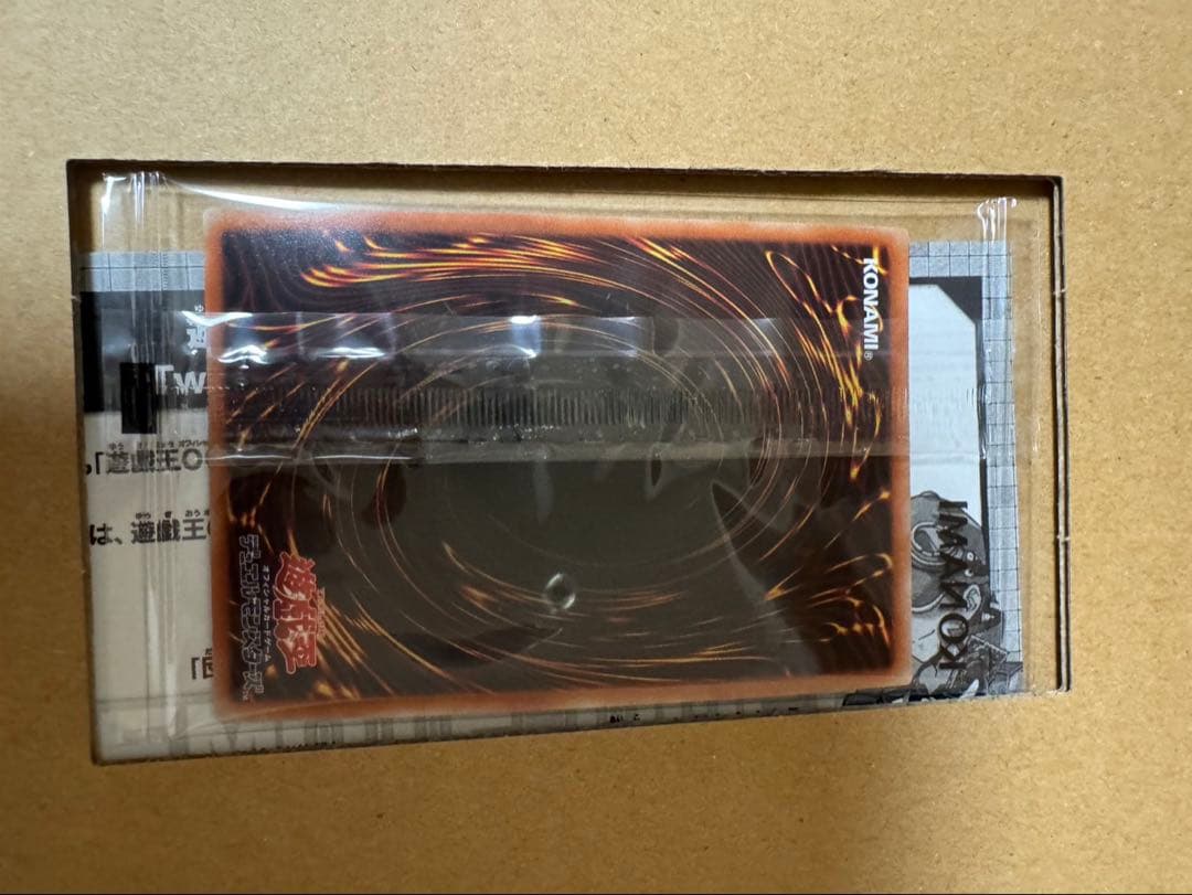 未開封】団結の力 ブルーシークレット ブルシク - メルカリ