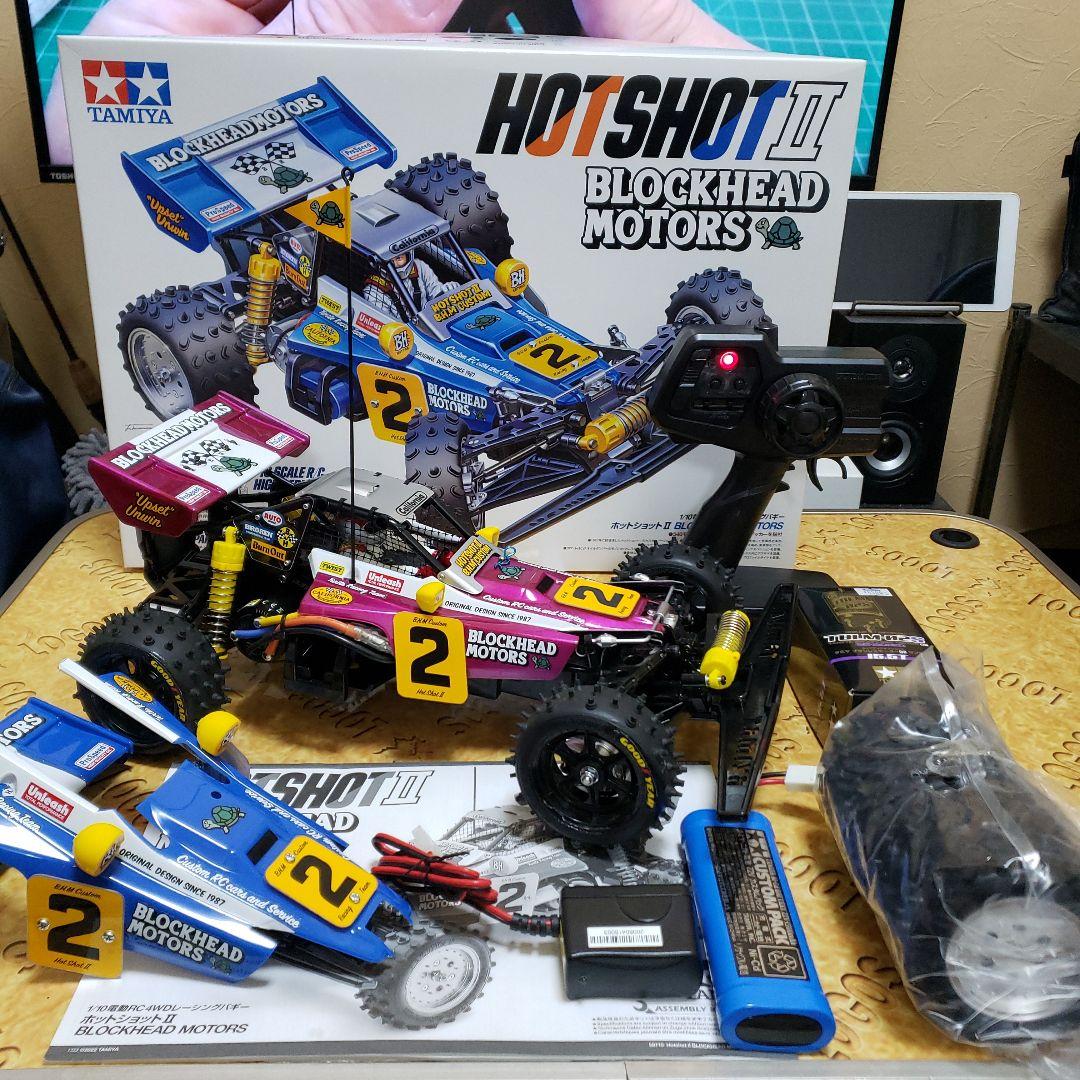 タミヤ ホットショットⅡ ブロックヘッドモータース カスタム フル