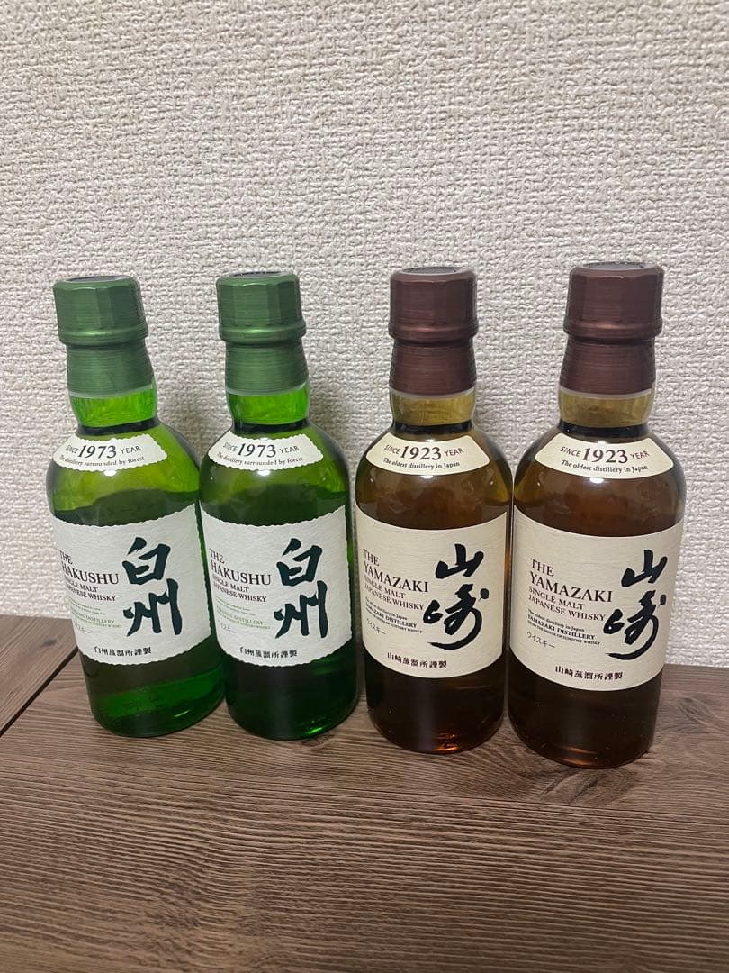 山崎 1923年 ウイスキー 180ml 4本セット