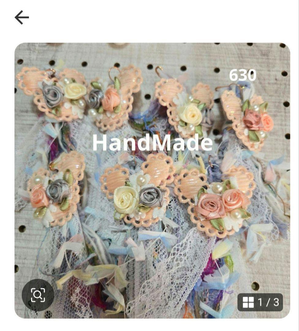 いちごパフェ☆様✨専用ハンドメイドタッセルチャーム約12×5cm 17