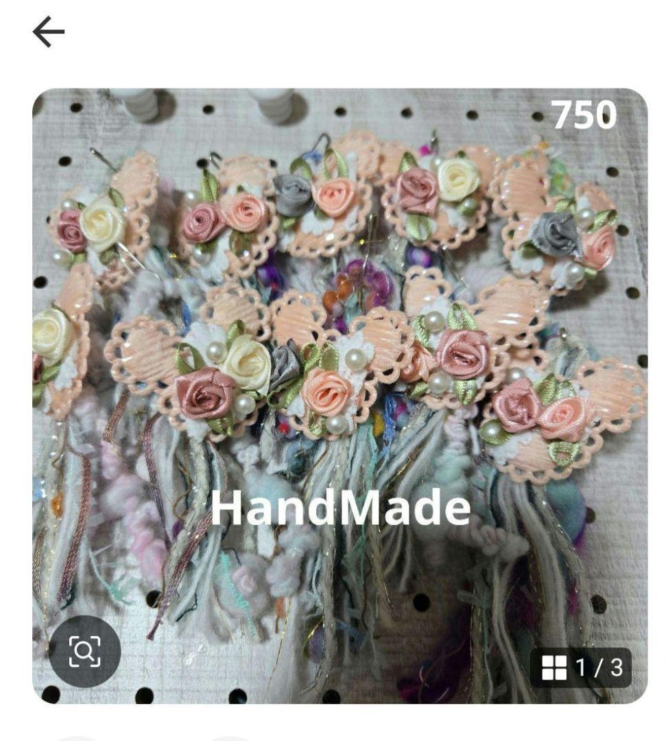 いちごパフェ☆様✨専用ハンドメイドタッセルチャーム約12×5cm 17