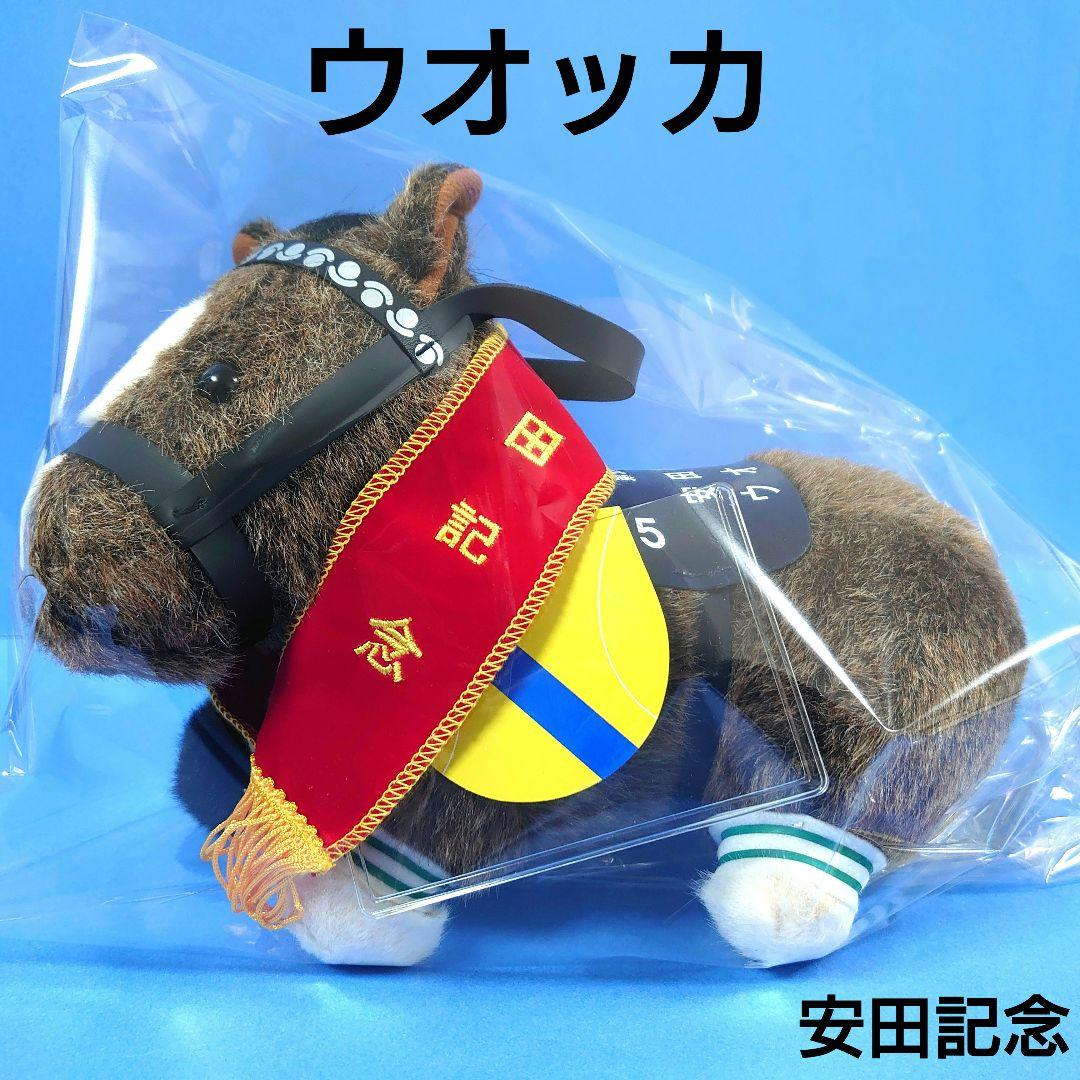 希少】アドマイヤベガキャップ帽子ダービーぬいぐるみAVANTIアイドル