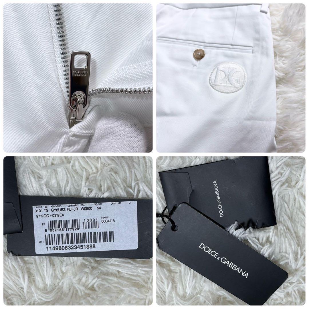 新品タグ付/XXXLドルチェアンドガッバーナ パンツ DG刺繍ロゴ 白 54