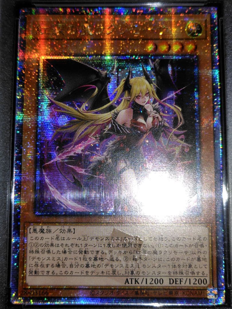 【PSA10】 アジア版　紅涙の魔ラクリモーサ　25th QCSE