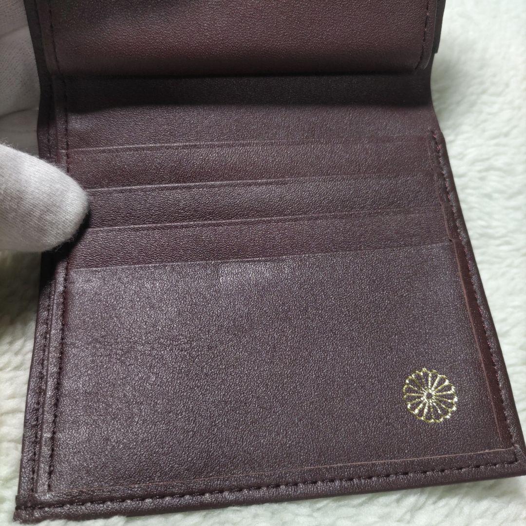 皇居 皇室 限定 折り財布 本革 こげ茶