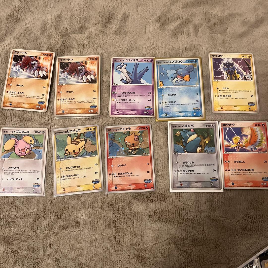 2007年 ポケモンカード コイキング ギャラドス セットpsa9連番