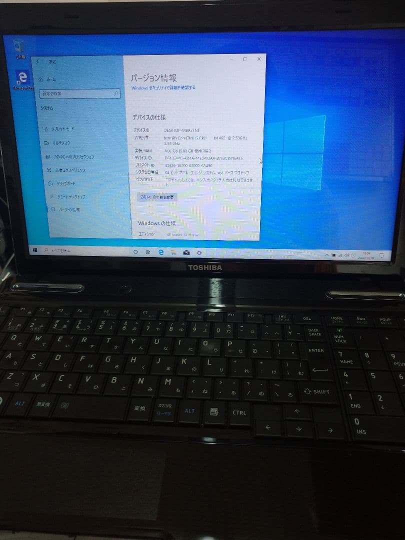 第8世代、Sony VAIO VJPG、13.3 、8GB、256GB NVMe