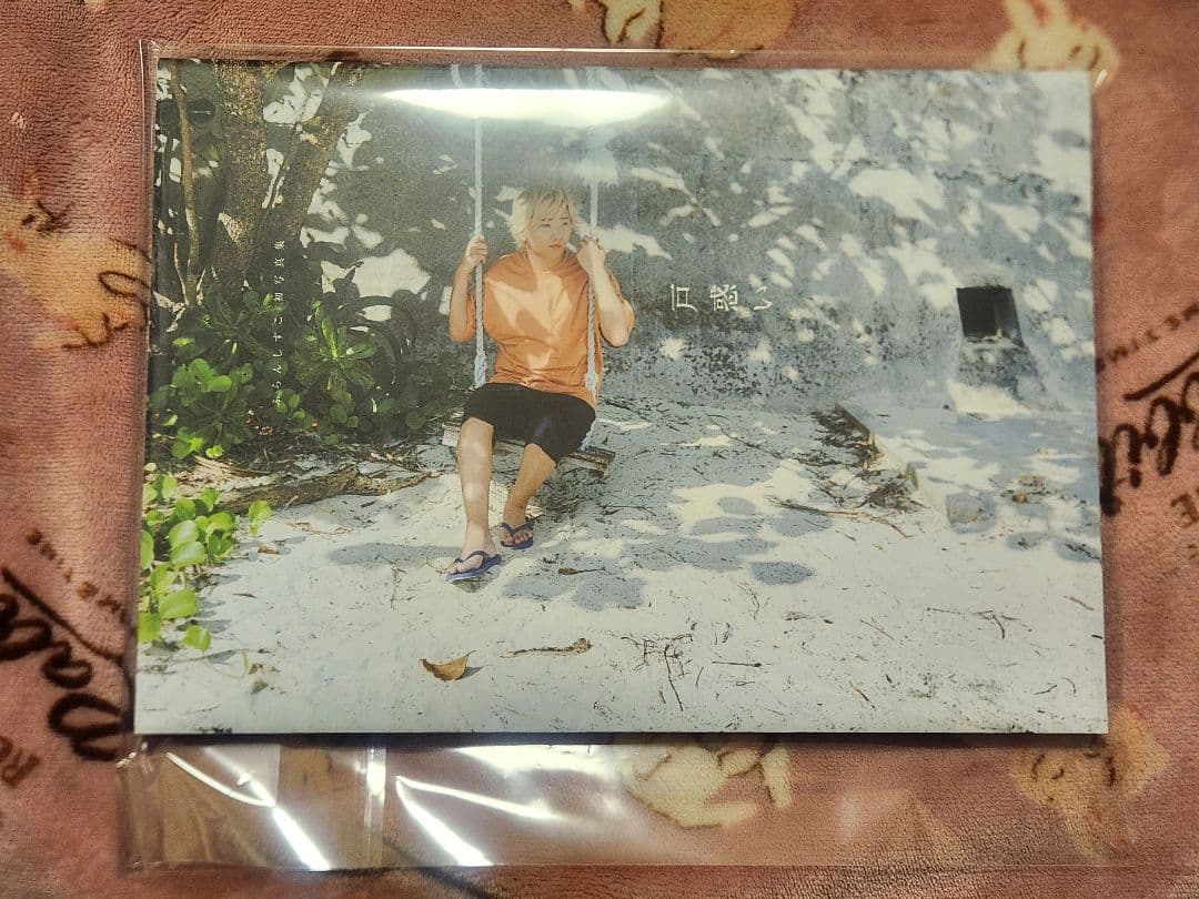 CR Crazy Raccoon ふらんしすこ 写真集 直筆サイン入り - メルカリ