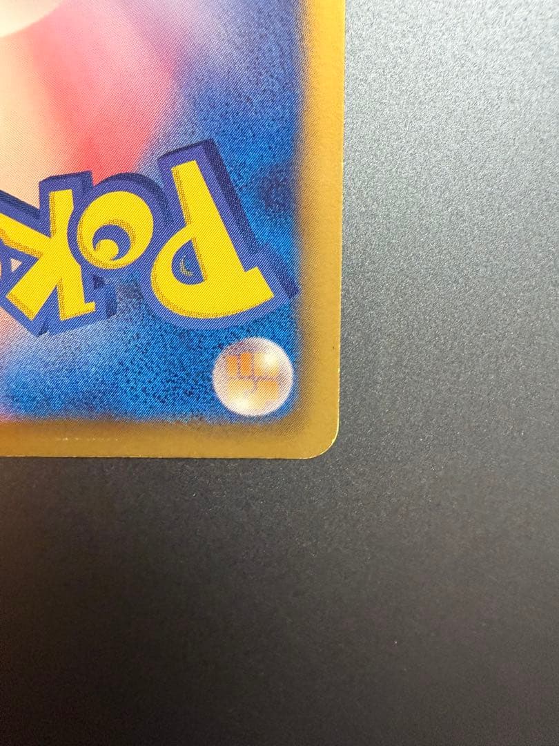 咲*夜様 リザードン　ミラー　exバトルブースト　ebb