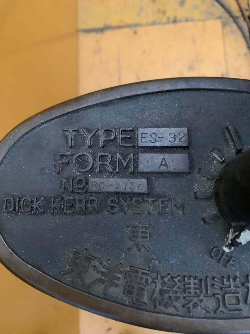 直接取引限定　　主幹制御器（マスコン）