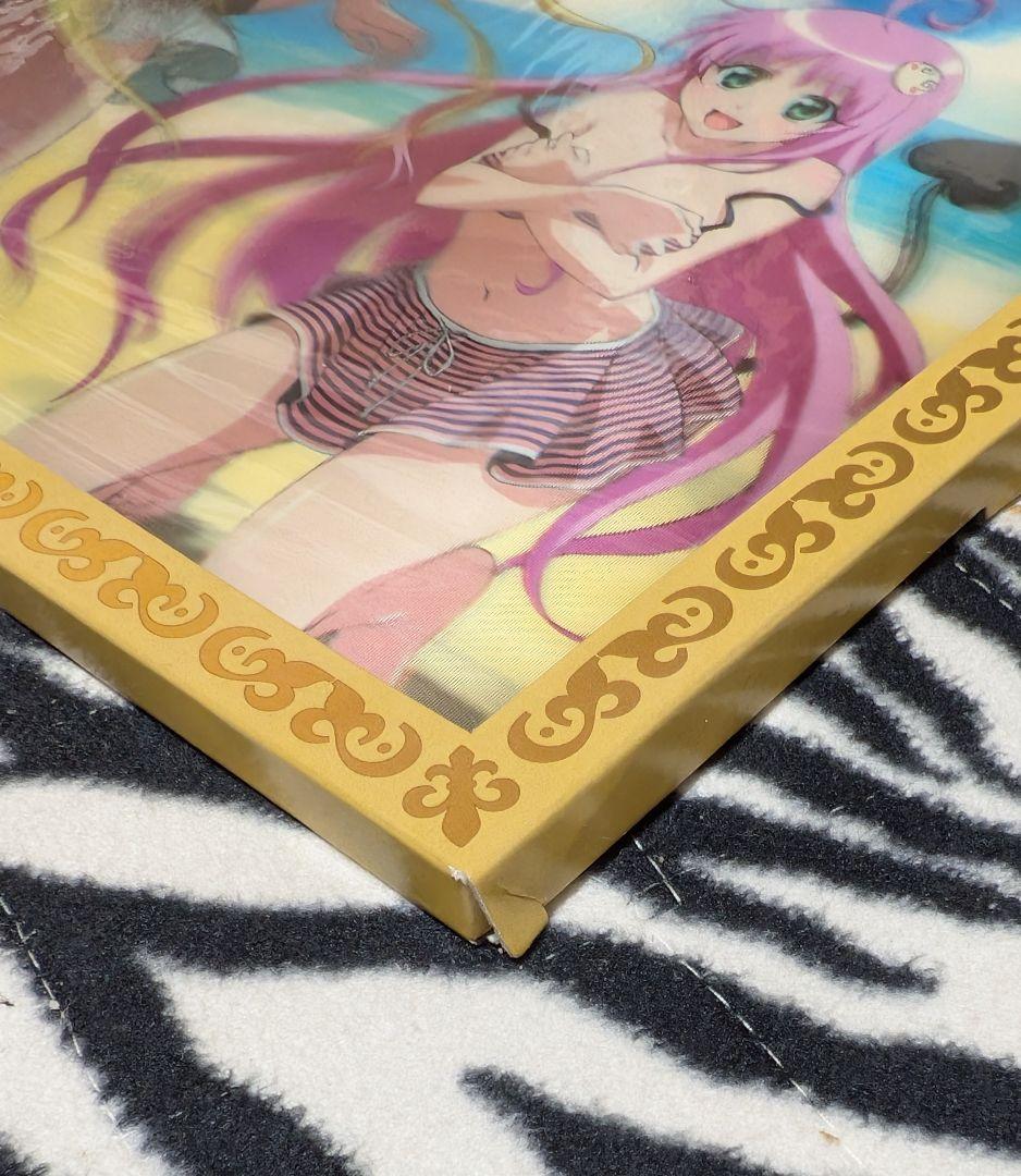 To LOVEる とらぶる 3Dポスター 全3種コンプリート 新品未使用