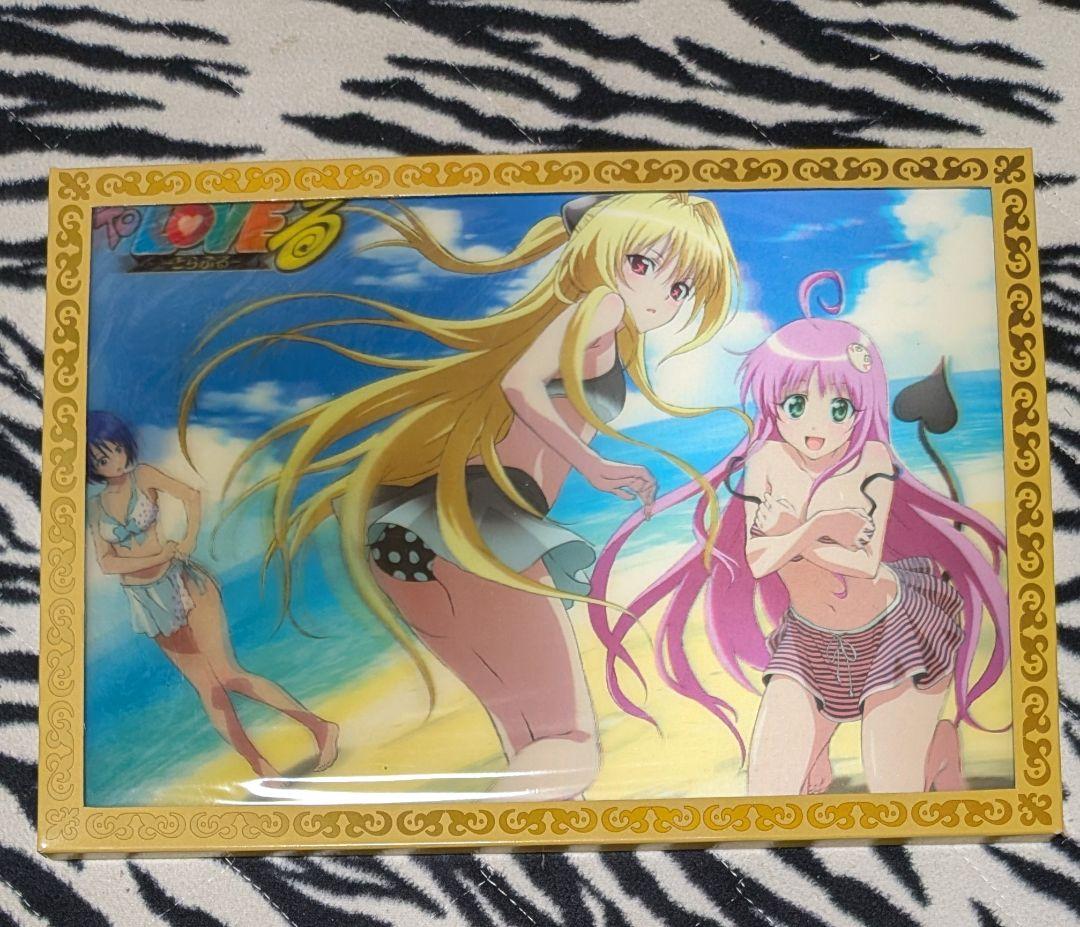 To LOVEる とらぶる 3Dポスター 全3種コンプリート 新品未使用