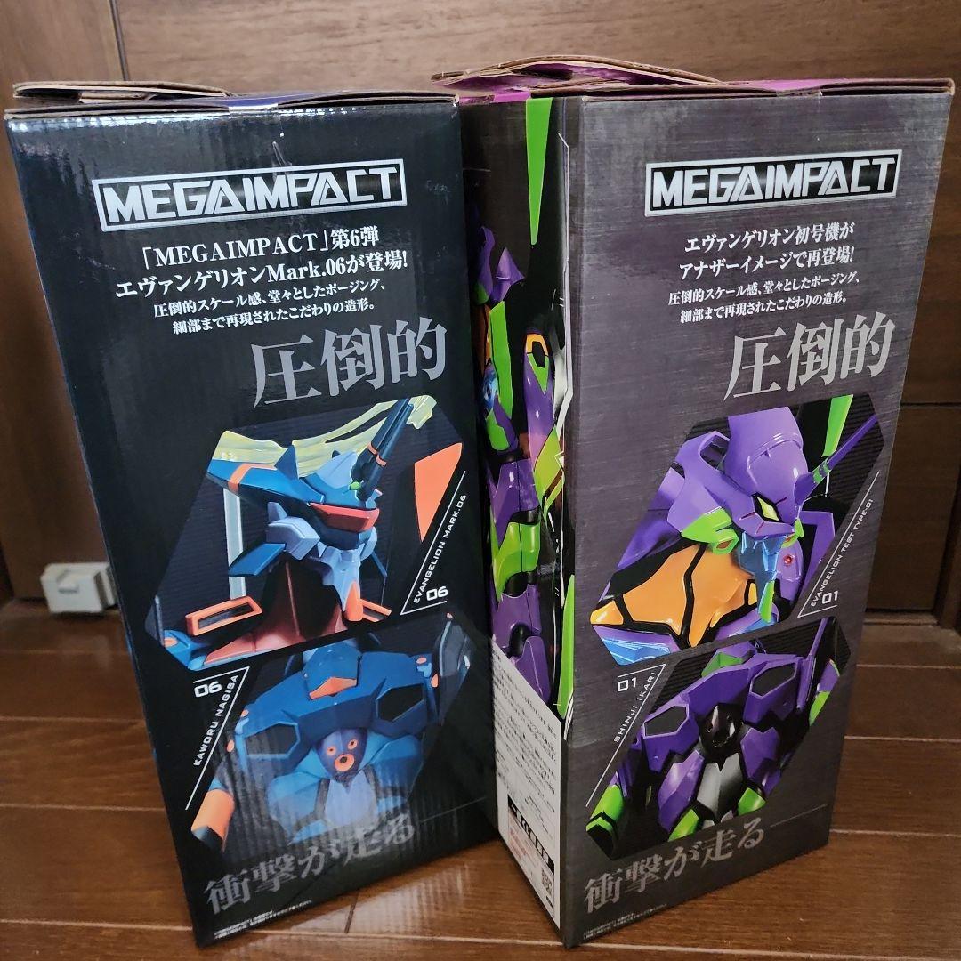 一番くじエヴァンゲリオン 〜Mark.06、降臨！〜