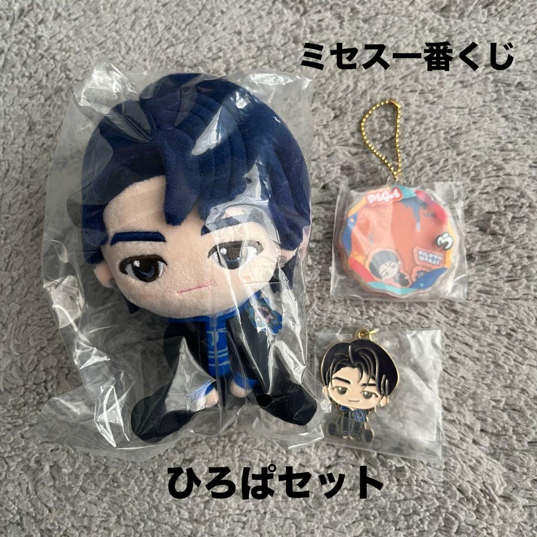 新品未使用 ミセスグリーンアップル 1番くじ 若井 ひろぱ ぬいぐるみ