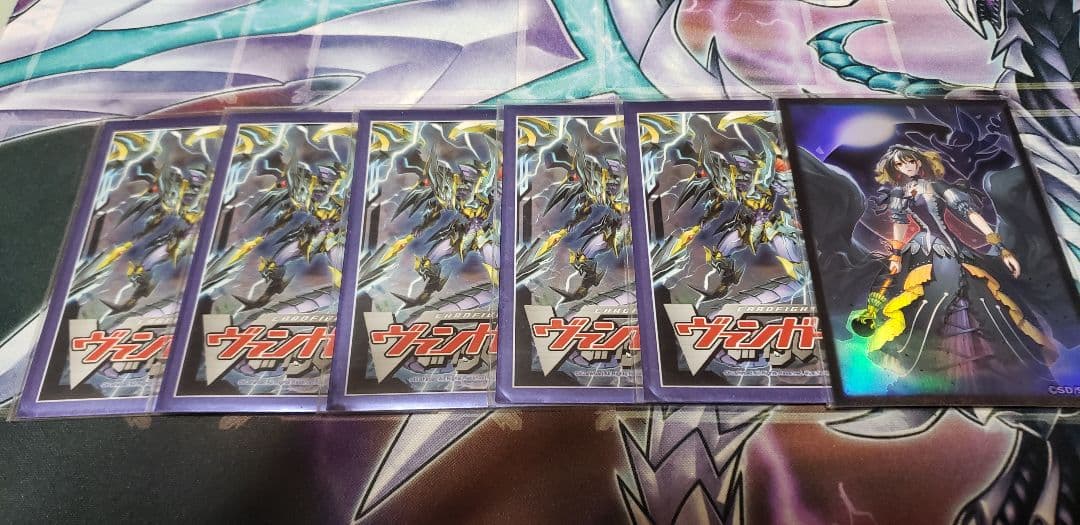 ヴァンガード　ブラグドマイヤー　本日限定値下げ！！