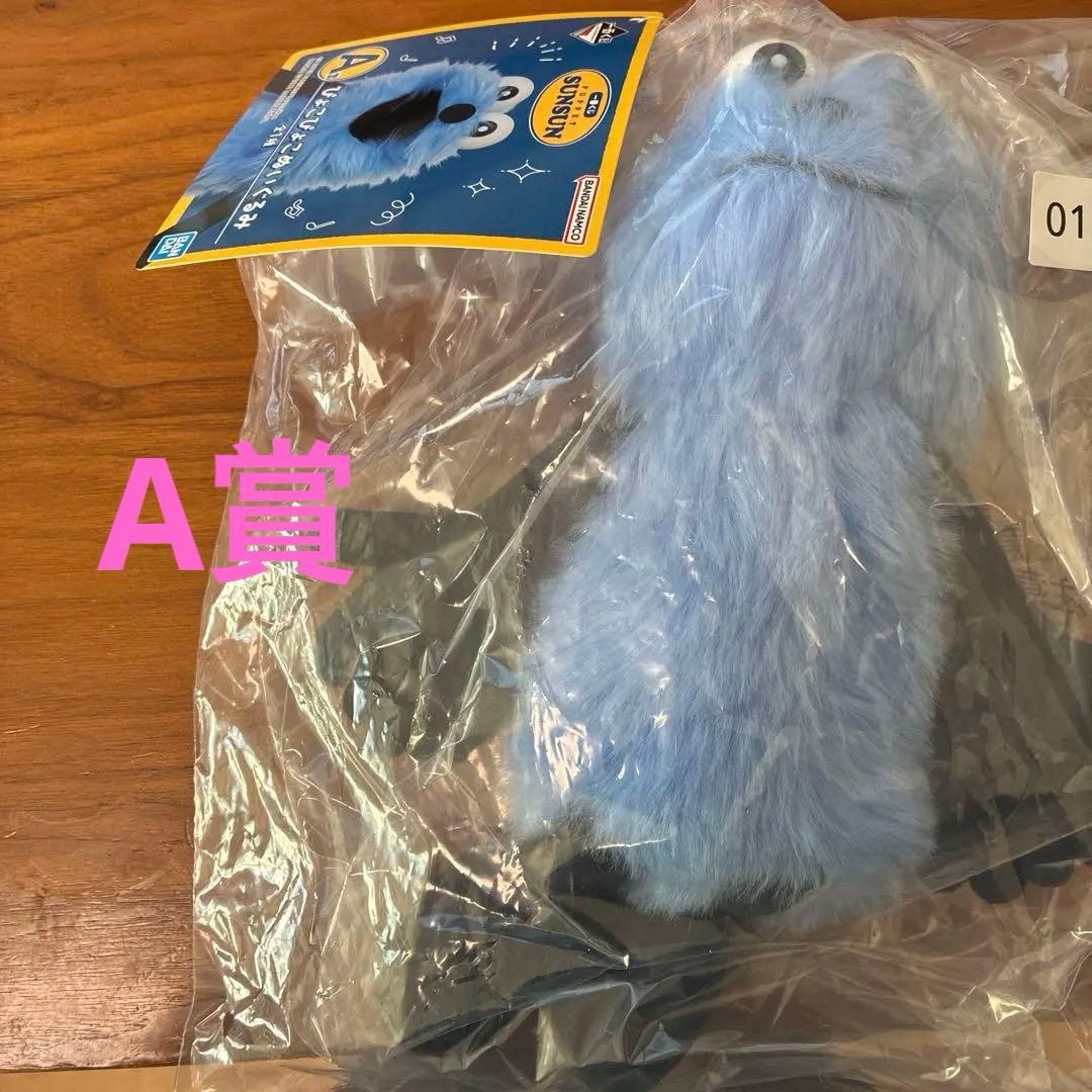 パペットスンスン 一番くじ A賞 ぴょこぴょこぬいぐるみ 即日発送