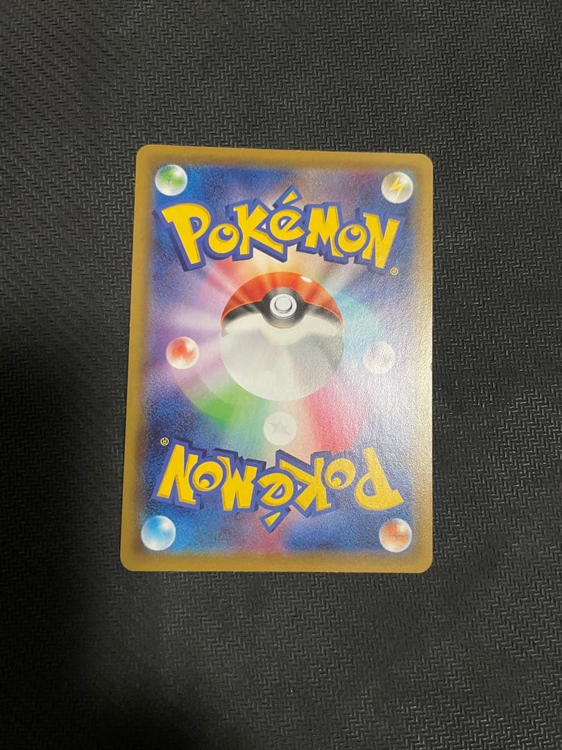 【ポケモンカード】 マリィ SR 068/060 s1H