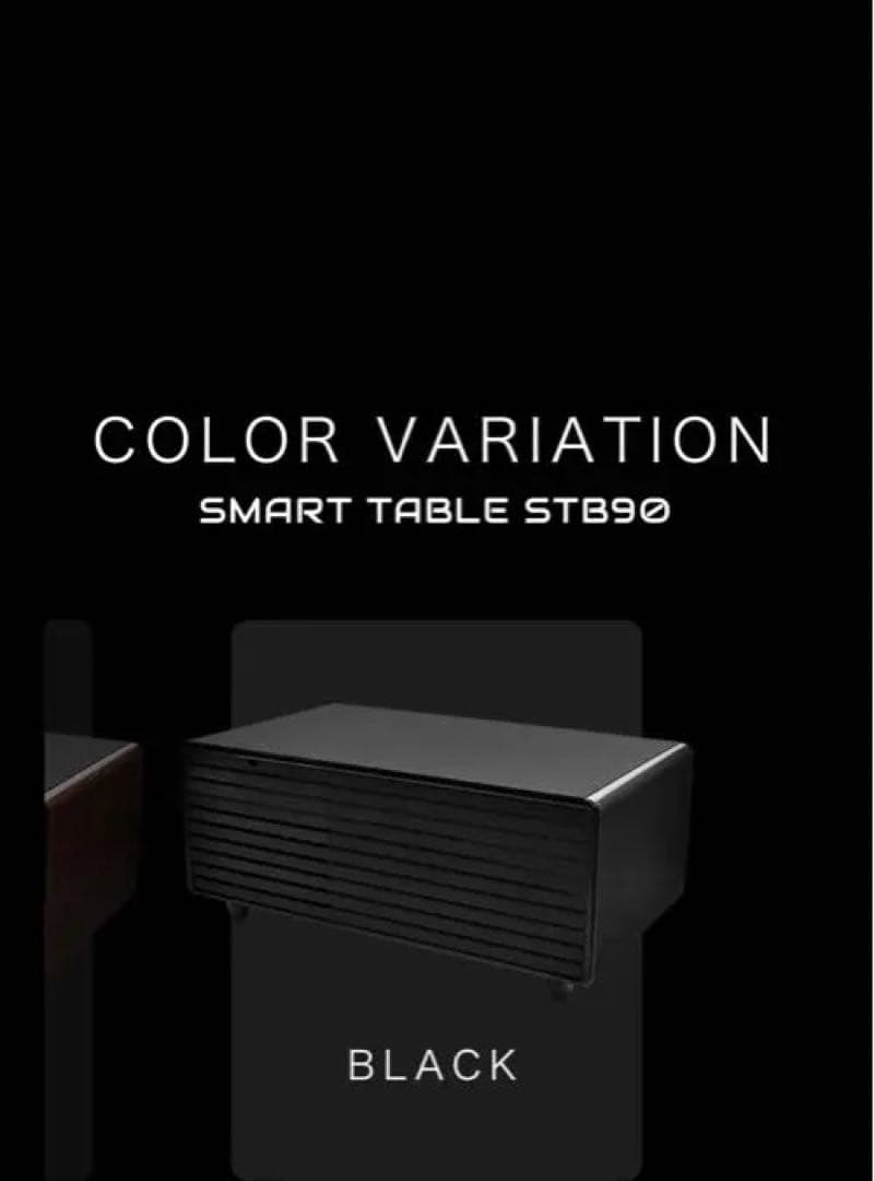 3/17まで値下げ中スマートテーブル STB90 ブラック STB90 | SMART TABLE | LOOZER