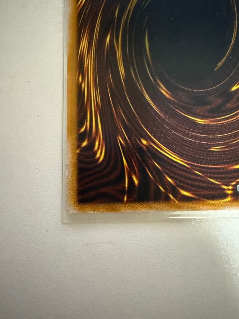 n*e様 遊戯王　仮面魔獣マスクドヘルレイザー　旧レリーフ